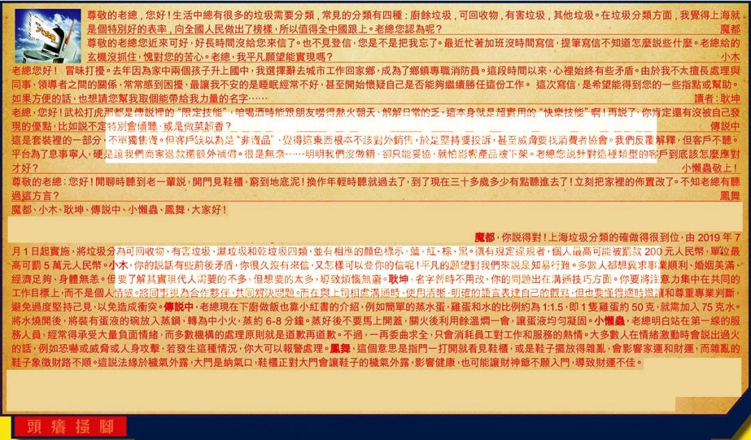 六合彩125期六合皇信箱