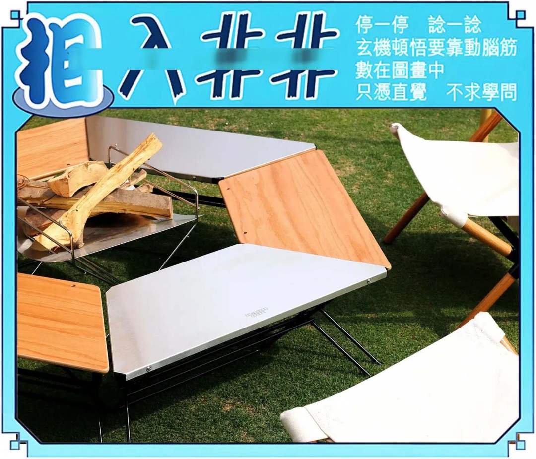 六合彩125期相入非非