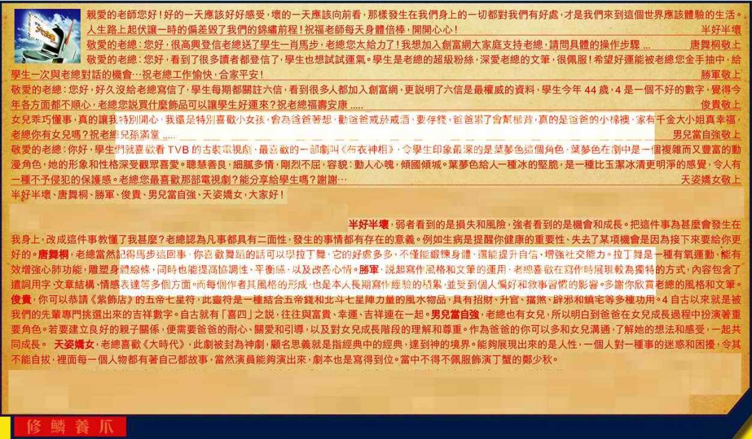 六合彩079期六合皇信箱